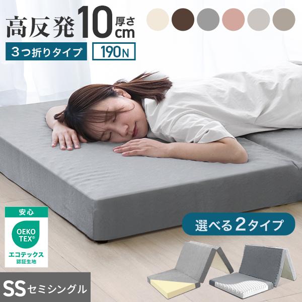 ��ȿȯ�ޥåȥ쥹 ( ���ߥ��󥰥� ) �����ޤ� ����10cm �Ť� �ѥ������� ��å������� �ե�å� �ץ��ե����� �̵��� �ޤꤿ���� ��ȿȯ���쥿�� �ޥåȥ쥹 ������̵����