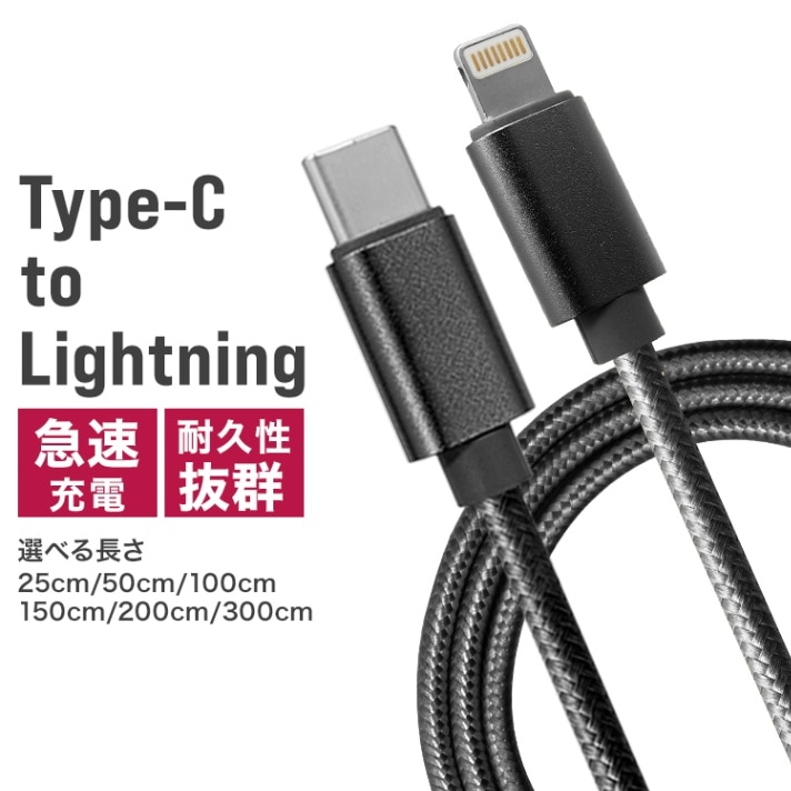 iPhone ť֥ Lightning 饤ȥ˥󥰥֥ Ķ® 27W Type-C PD USB֥ ® iphone֥ ť֥ 1m 2m 3m 50cm 25cm ® ǡž iPhone14 Pro Max PLus SE3 13 12 Mini SE 11 Pro Max XS Max XR ̵
