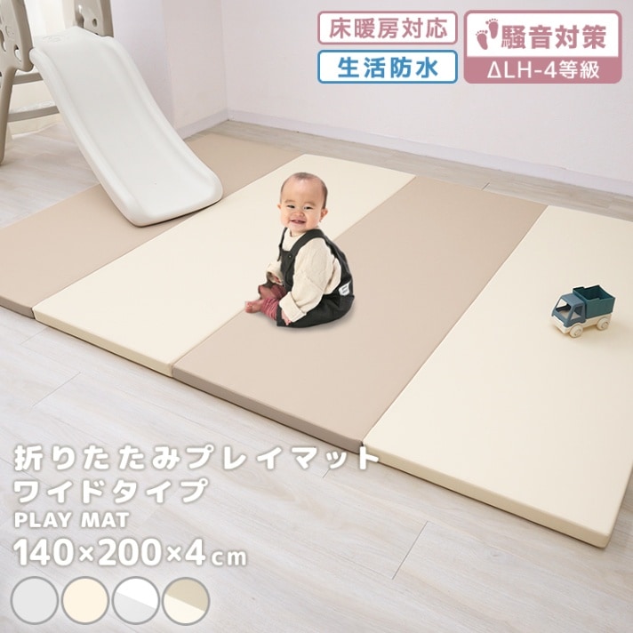 ץ쥤ޥå  4cm 140200cm ޤꤿ 4ޤ ٥ӡޥå ̵