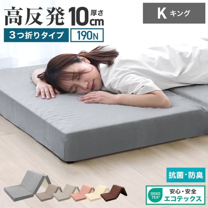 ڻޤ۹ȿȯޥåȥ쥹  () (10cm) ޤꤿ ȿȯ쥿 Ť 170N ̵