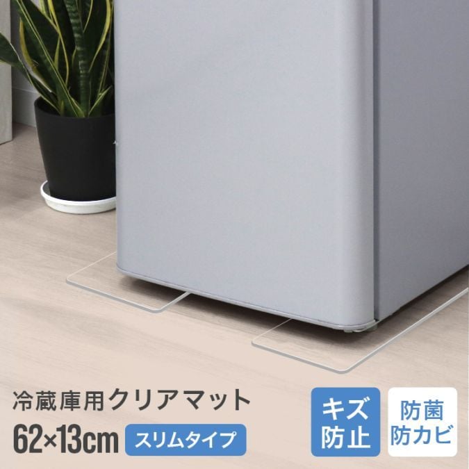 ��¢���� ���ꥢ�ޥå� ����ॿ���� M������ ��¢�˥ޥå� 62��13cm 2mm�� ������̵����