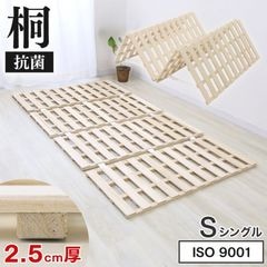 ͤΤޥå (󥰥) ͤޤ (97x196x2.5cm)  ̵