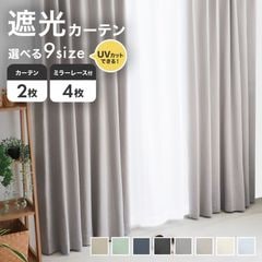 ׸ƥ 졼ƥ󥻥å  (100cm 4祻å) (150cm 2祻å) ٤9 1 2   ̲  ׸ ƥ å UVå ̵