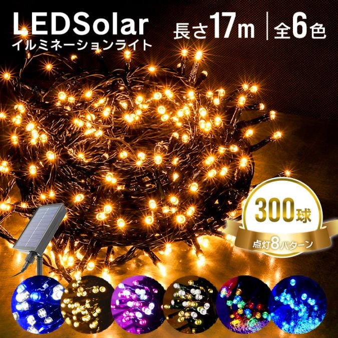 クリスマス イルミネーション ledフォールライト 全300球 10ライン 楽天市場】イルミネーションライト クリスマスツリー飾りライト
