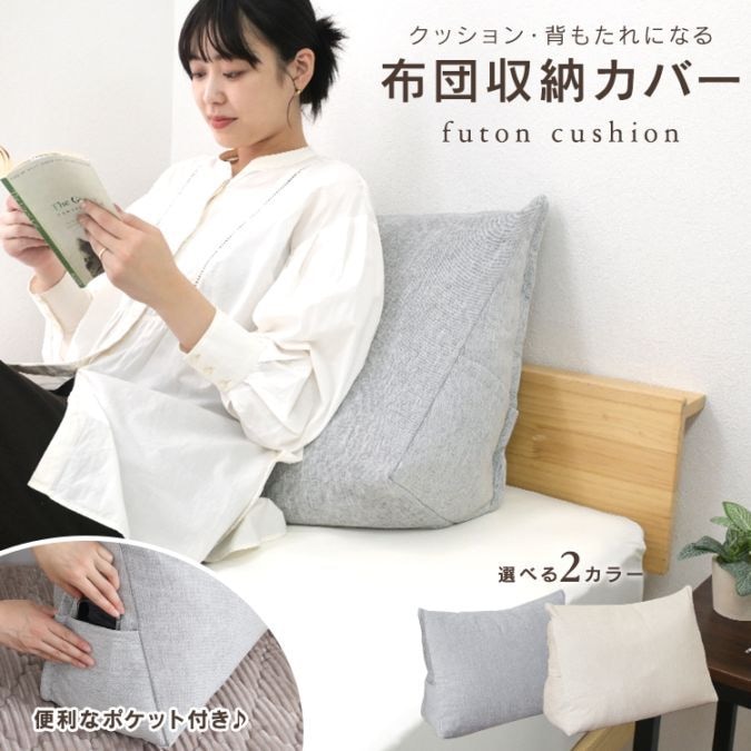 ���ļ�Ǽ ���å���� ���ѷ� �ȥ饤���󥰥뷿 ����ѥ��� ���� ��Ǽ ��Ǽ�� ������� �ؤ⤿��ˤʤ� ���ļ�Ǽ�� ���ļ�Ǽ���å���� �ʰץ��ե� ���ե� �礭�� ��ӥ󥰥��å���� �ݤ����ļ�Ǽ������ ������̵����