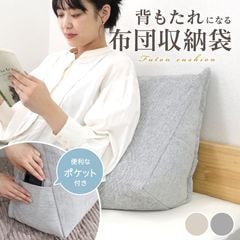 ���ļ�Ǽ ���å���� ���ѷ� �ȥ饤���󥰥뷿 ����ѥ��� ���� ��Ǽ ��Ǽ�� ������� �ؤ⤿��ˤʤ� ���ļ�Ǽ�� ���ļ�Ǽ���å���� �ʰץ��ե� ���ե� �礭�� ��ӥ󥰥��å���� �ݤ����ļ�Ǽ������ ������̵����