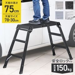 Ω  (⤵75cm) 2 Ω­ ޤꤿ Ƨ     å ߤ ­ ݽ 㲼̵
