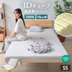 ڥߥ󥰥 3D塼 ޥåȥ쥹 ޤ 1  (10cm) ޤꤿ ȿȯ쥿 Ť 190N̵