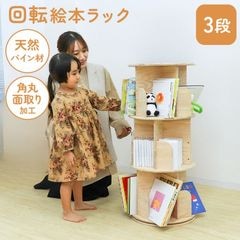 寝具・家具・インテリア,収納家具・棚・ラック,スチールラック
