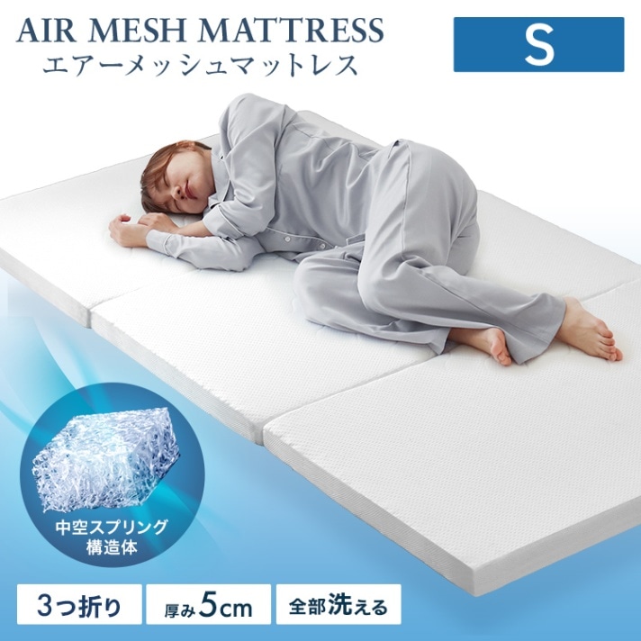 ��������å���ޥåȥ쥹 (�����ޤ�) (���󥰥�) (���� 5cm) �ޥåȥ쥹�ȥåѡ� ������ޥåȥ쥹 ������̵����