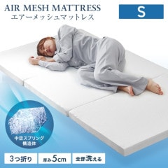 åޥåȥ쥹 (ޤ) (󥰥) ( 5cm) ޥåȥ쥹ȥåѡ ޥåȥ쥹 ̵