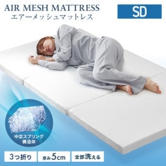 åޥåȥ쥹 (ޤ) (ߥ֥) ( 5cm) ޥåȥ쥹ȥåѡ ޥåȥ쥹 ̵