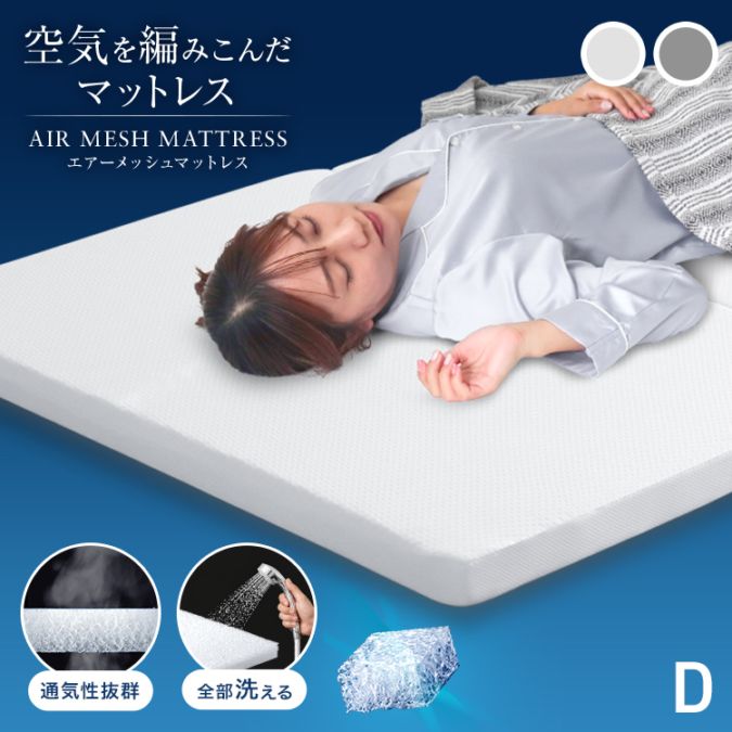 ��������å���ޥåȥ쥹  ( ���֥� )( ���� 5cm )( �����ޤ� )  �ޥåȥ쥹�ȥåѡ� ������ޥåȥ쥹 ������̵����