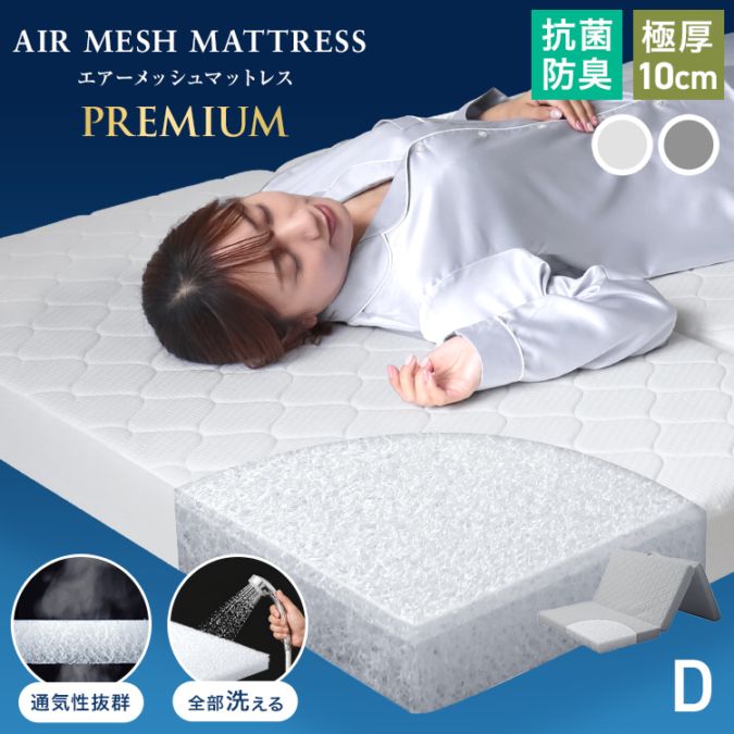 ��������å���ޥåȥ쥹  ( ���֥� )( ���� 10cm )( �����ޤ� )  ��ȿȯ �Ť� ���� ���� ������ޥåȥ쥹 ������̵����