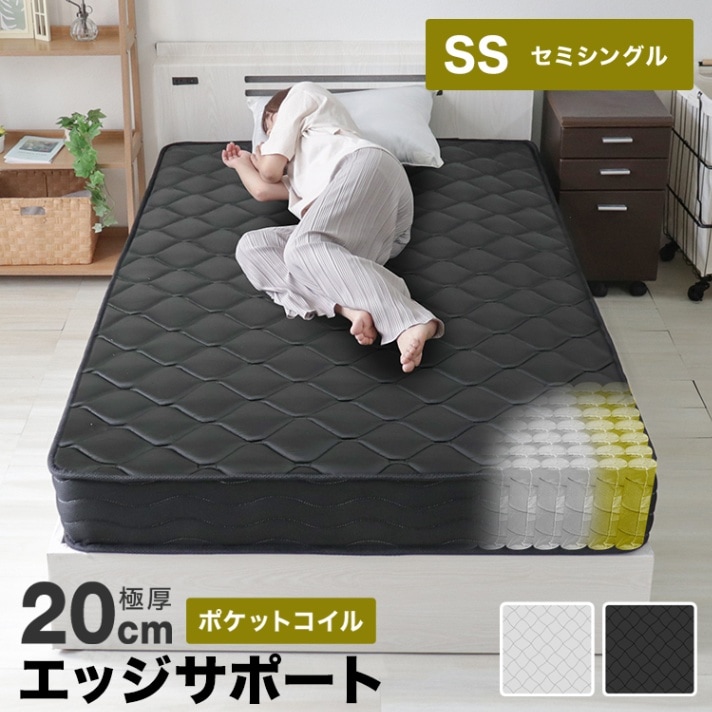 ポケットコイルマットレス (セミダブル) 線径2.3m 厚さ20cm グレー ポケットコイルマットレス (セミダブル) 線径2.3m 厚さ20cm グレー