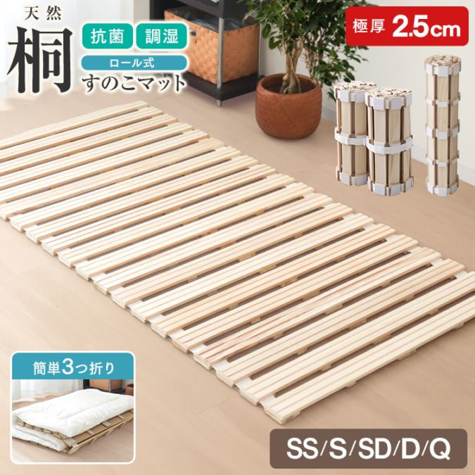 �ͤ��Τ��ޥå� �����뼰 ����2.5cm ���٤�5������ ( ���ߥ��󥰥� ���󥰥� ���ߥ��֥� ���֥� �������� ) ������̵����