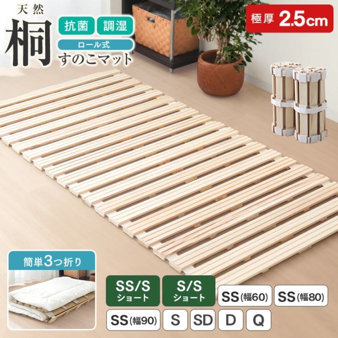 �ͤ��Τ��ޥå� �����뼰 ����2.5cm ���٤�9������ ������̵����