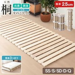 �ͤ��Τ��ޥå� �����뼰 ����2.5cm ���٤�5������ ( ���ߥ��󥰥� ���󥰥� ���ߥ��֥� ���֥� �������� ) ������̵����