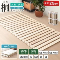 �ͤ��Τ��ޥå� �����뼰 ����2.5cm ���٤�9������ ������̵����