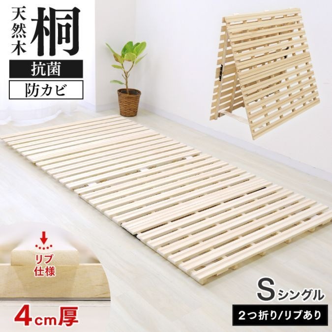 ͤΤޥå (󥰥) ޤ ʥ֤(96x196x4cm)  ̵