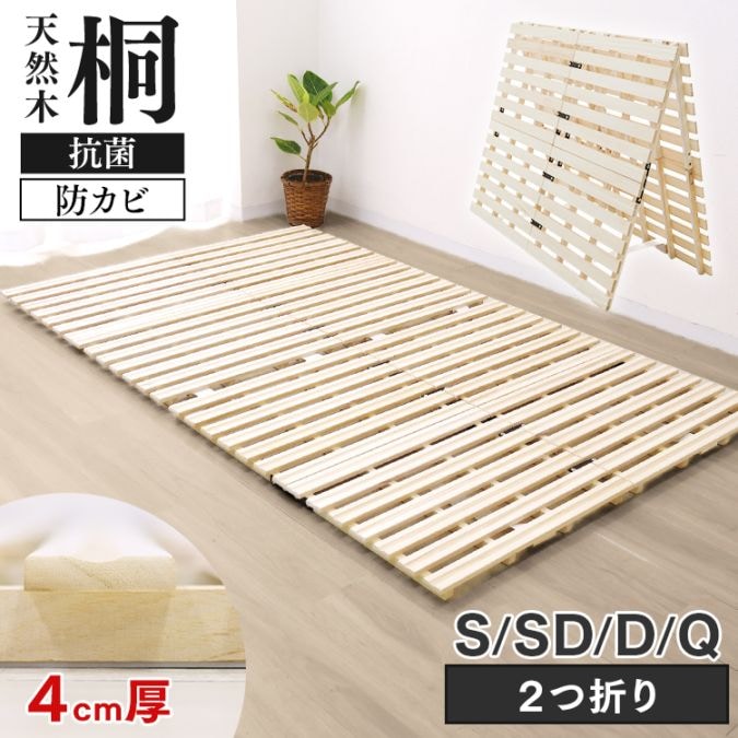 �ͤ��Τ��ޥå� ����ޤ� ����4cm ���٤�4������ ( ���󥰥� ���ߥ��֥� ���֥� �������� ) ���Τ��٥å� �ޤꤿ���� ����̵��