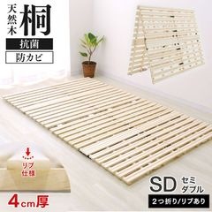 ͤΤޥå (ߥ֥) ޤ ʥ֤(120x196x4cm)  ̵