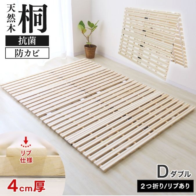 ͤΤޥå (֥) ޤ ʥ֤(140x196x4cm)  ̵