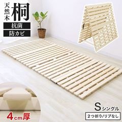 ͤΤޥå (󥰥) ޤ ʥ֤ʤ(96x196x4cm)  ̵