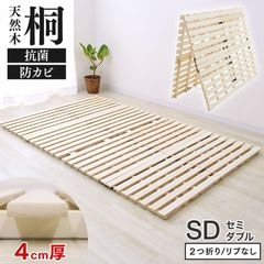 ͤΤޥå (ߥ֥) ޤ ʥ֤ʤ(120x196x4cm)  ̵