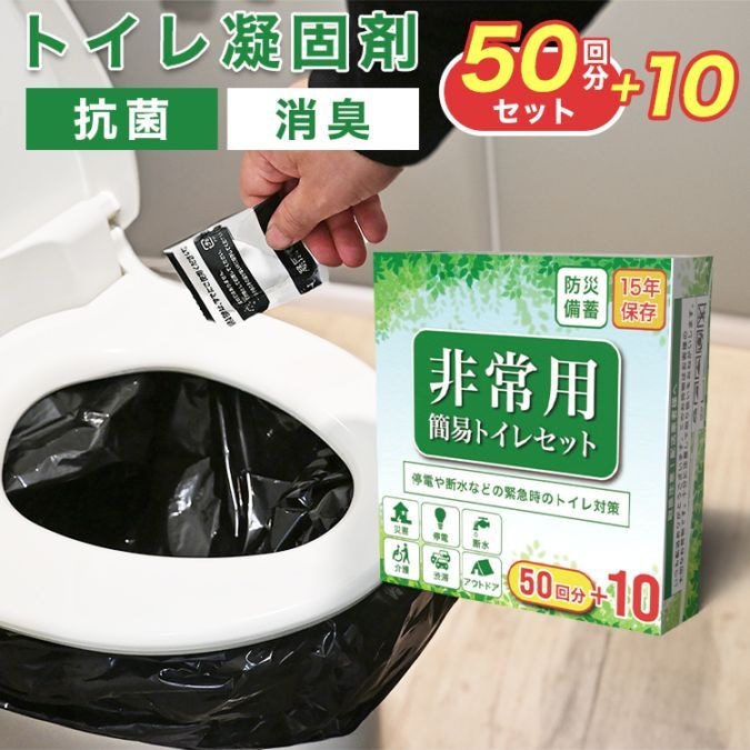 �ʰץȥ��� �ҳ��� �ŸǺ� ����ѥȥ��� 60��ʬ 15ǯ��¸ �ʰץȥ��쥻�å� �ɺ����� �ɺҥ��å� �ҳ��Ѵʰץȥ��� ������ �� �ƥ�� �����ȥɥ�