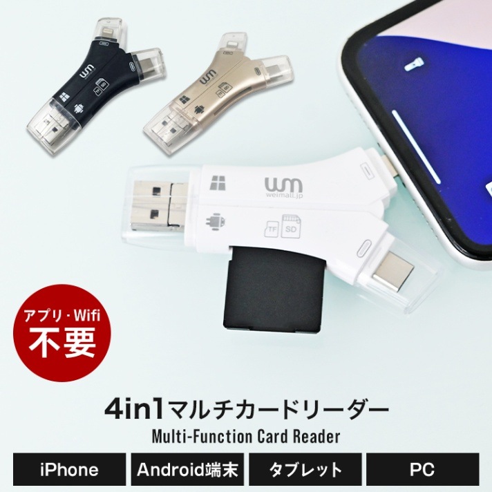 riku様確認用写真USB メモリカードリーダー 本体（閲覧のみ購入禁止） 000000004266_hoTbzTH.jpg