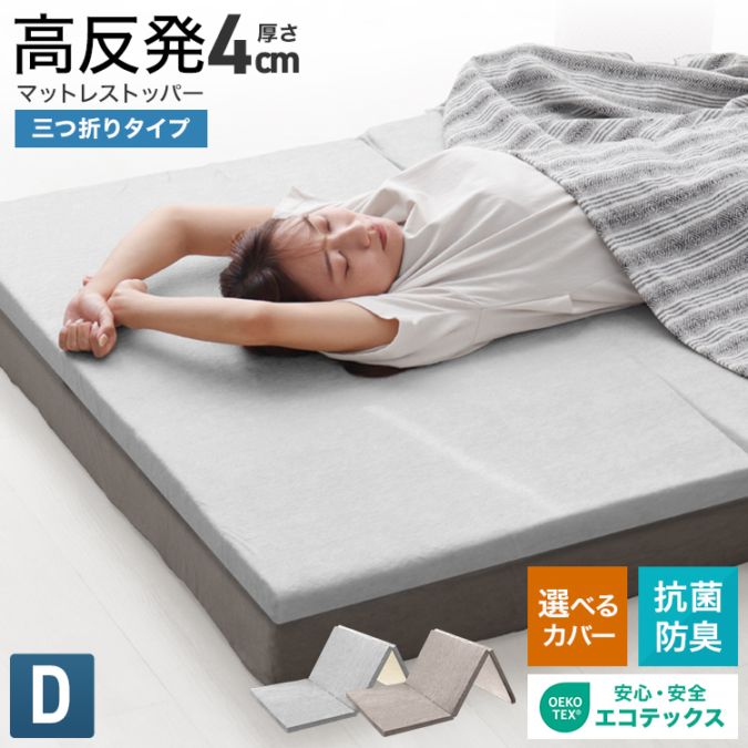 �ޥåȥ쥹 ��ȿȯ ( ���֥� ) ����4cm �ޥåȥ쥹�ȥåѡ� �����ޤ� �ѥ��� ��å��� �Ť� ����  ������̵����