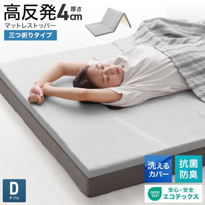 �ޥåȥ쥹 ��ȿȯ ���֥� �ޥåȥ쥹�ȥåѡ� �ȥåѡ� ����4cm ������ �ߤ����� �����ޤ� ��ȿȯ�ޥåȥ쥹 �ޤꤿ���� 3���ޤ� �٥åɥޥåȥ쥹 ��ȿȯ�ޥå� �٥åɥޥå� �Ť� ���� ���� �ޥåȡ�����̵����