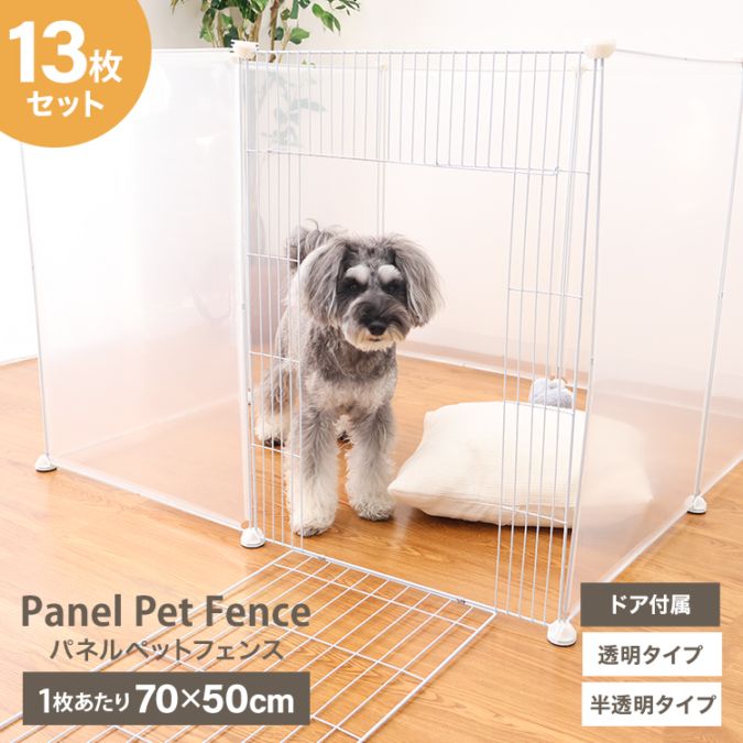 �ڥåȥե��� �ڥåȥ������� �ɥ��դ� (70��50cm) 13�祻�å� ���դ� �������� ¿��ǽ ���ꥢ Ʃ�� ȾƩ�� ���� ��Ǽ�ܥå��� �쥤�����ȼ�ͳ  ���祤��ȼ� �� �� ǭ �֤���� �ڥå����� �����ɻ� ���� ��Ǽ������ ����̵��