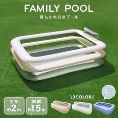 �ӥˡ���ס��� �ؤ⤿���դ�  (200 �� 150cm) �緿 �ס��� �ե��ߥ꡼�ס���  ���å��ס��� �Ҷ��ѥס��������̵����