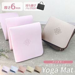 �襬�ޥå� �ޤꤿ���ߡ�183cm��61cm�� �ȥ졼�˥󥰥ޥå� �ԥ�ƥ����ޥå� �ڥȥ� ������������ �襬 ���ȥ�å� �ȥ졼�˥� �������åȡ�����̵����