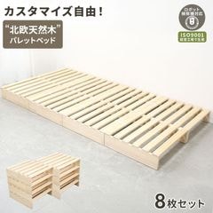 ѥåȥ٥å 8祻åȡ505013cm̲ŷ 󥰥 Τ٥å ٥åɥե졼 ס̵