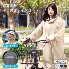 �쥤�󥳡��� ��ž�� ���å� ��ǥ����� ��� ���å� �쥤��ݥ���� ������� ���� ��ž���ѥ쥤�󥳡��ȡ�����̵����