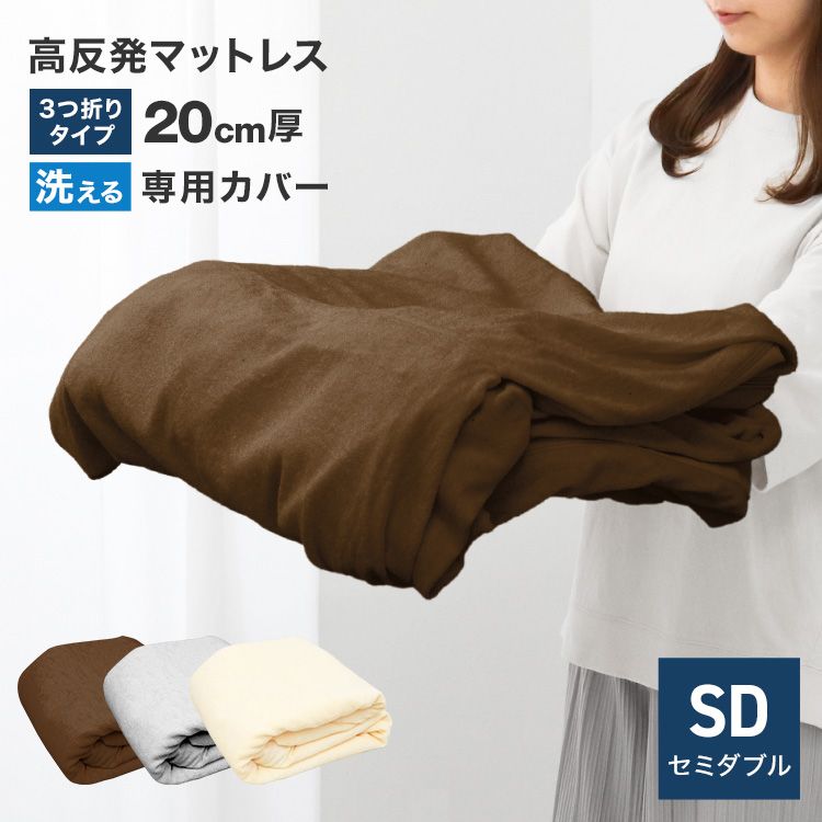 ޥåȥ쥹С ߥ֥  3ޤ 20cm ؤС  ٥åɥС ̵