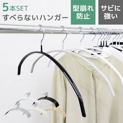 ϥ󥬡 ٤ʤ 5ܥå 42cm ʤ פĤˤ   꼰 PVC  ʤϥ󥬡 졡̵