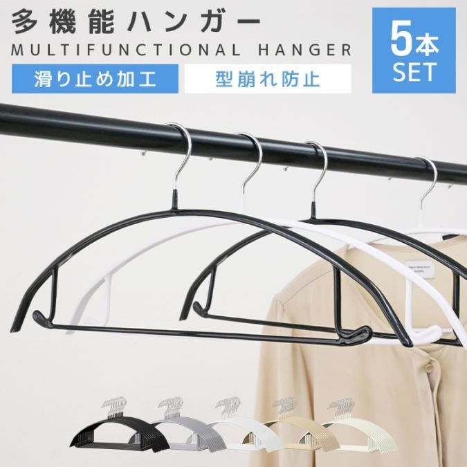 �ϥ󥬡� ���٤�ʤ� 5�ܥ��å� 42cm  �С��� ���ʤ� �פ��Ĥ��ˤ��� ���� ������ ���꼰 PVC �������� ���ʤ��ϥ󥬡� ¿��ǽ ������� ������̵����