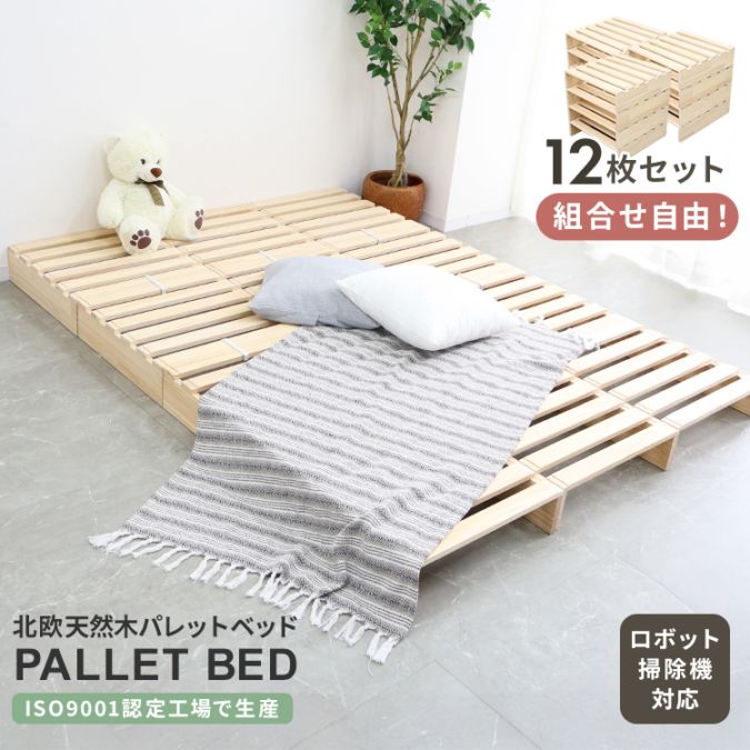�ѥ�åȥ٥å� 12�祻�åȡ�50��50��13cm�� ���ߥ��֥� �̲�ŷ���� ��ۥ�ॢ��ǥҥ� ���Τ��٥å� �٥åɥե졼�� ���������ס�����̵����