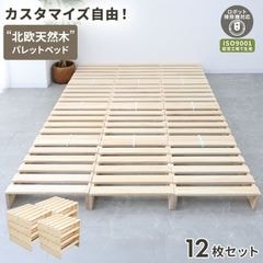 ѥåȥ٥å 12祻åȡ505013cm ߥ֥ ̲ŷ Τ٥å ٥åɥե졼 ס̵