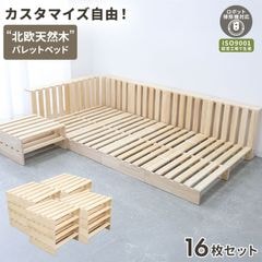 ѥåȥ٥å 16祻åȡ505013cm˥֥  ̲ŷ Τ٥å ٥åɥե졼 ס̵