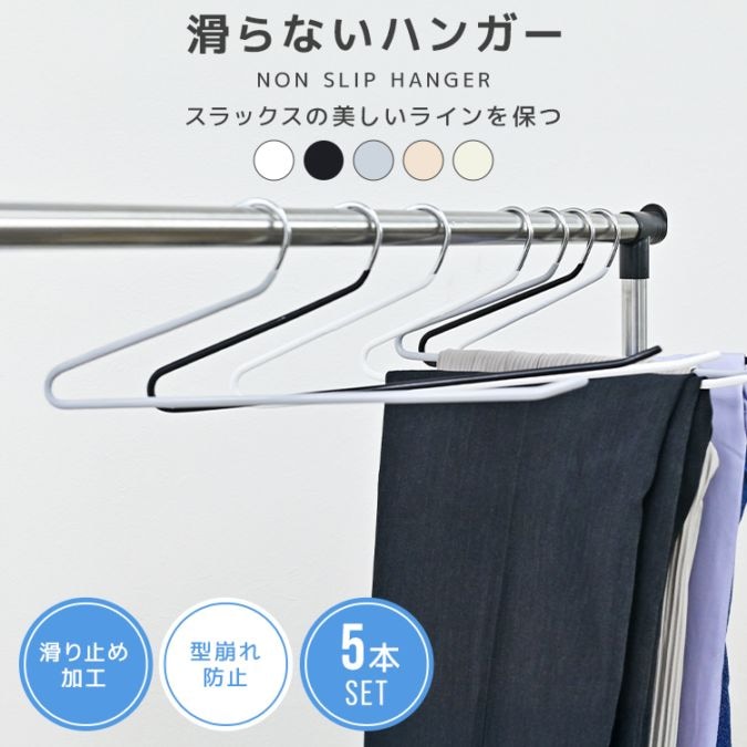 型崩れ防止の木製ズボンハンガー、滑りにくく360°回転 Amazon.co.jp