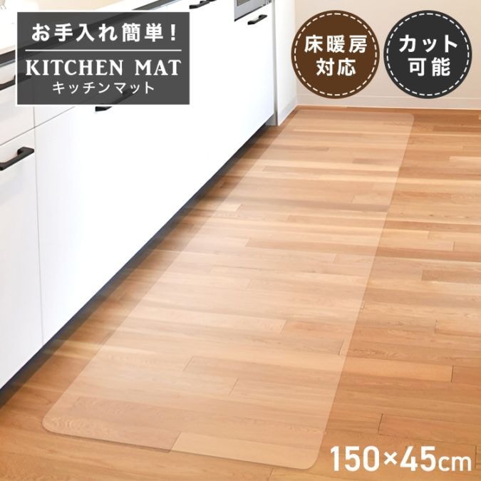 ���å����� ���ꥢ�ޥå� ���å���ޥå� 150��45cm 1.5mm�� ������̵����