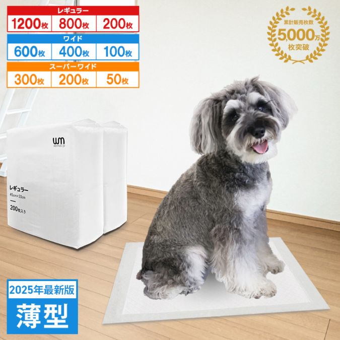 ���� �ڥåȥ����� (�쥮��顼 1200�� 800�� 200��) (�磻�� 600�� 400�� 100��) (�����ѡ��磻�� 300�� 200�� 50��) �ޤȤ��㤤 ¿Ƭ���� ������ ��̳�� �¤� WEIMALL ������̵����