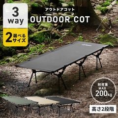 MERMONT】 メルモント マミー型 寝袋 シュラフ 耐寒温度 -4℃ 収納袋