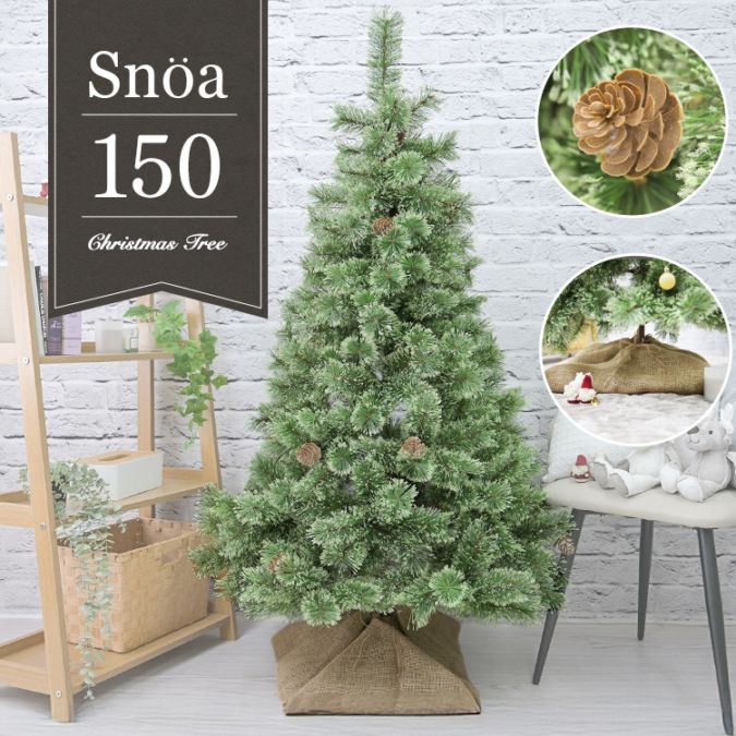 ふわわ⭐︎クリスマスツリー 高さ約150cm 松ぼっくり付き ふわわ⭐︎クリスマスツリー 高さ約150cm 松ぼっくり付き