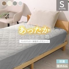 �ܥå��������� ( ���󥰥� ) ���η� �ߤ��ѥå� �٥åɥѥå� �� �ե��ͥ� ������ �Ȥ��� ���ä��� �����к� �����ɽ� ������̵����